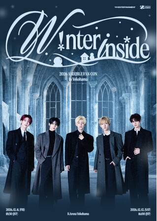 AND2BLE、12月開催の横浜ファンコンサート、日本公式FC先行受付が10月23日（金）14:00よりスタート！