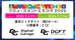 「Cloud Pay」シリーズ、「アミューズメント エキスポ 2026」で体験ブースを展開