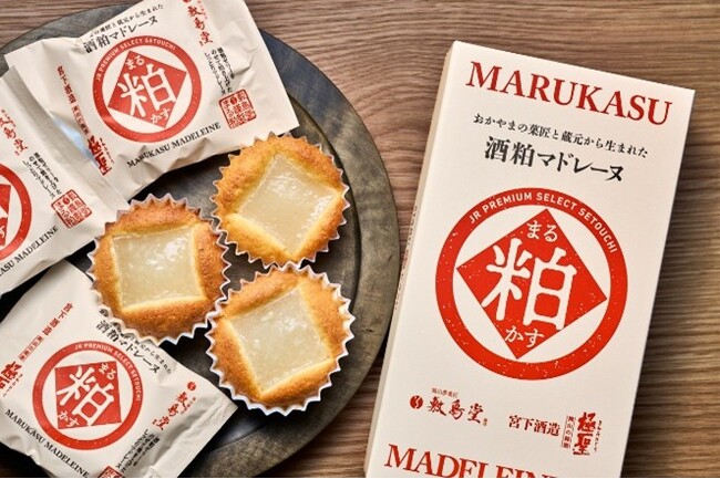 酒粕を活用した新たなお土産商品「酒粕マドレーヌ まる粕」販売開始について