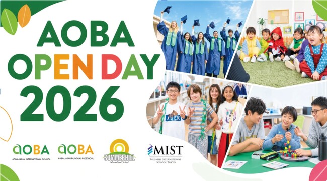 【開催報告】　アオバジャパン・インターナショナルスクール・グループグループ合同「Open Day」