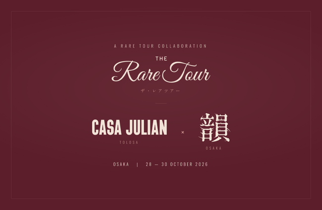 スペイン・バスクの名店「Casa Julian」が大阪・法善寺へ喜舌 韻と「The Rare Tour Osaka 2026」を3夜限定開催