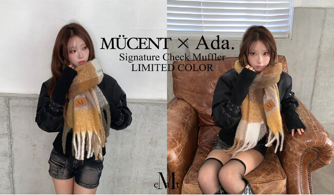 韓国発「MUCENT(ムセント)」の人気マフラーに「Ada.(エイダ)」限定カラーが登場！10月23日(金)よりZOZOTOWNで発売開始