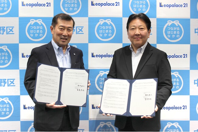 中野区と地域防災力の向上及び災害時の施設利用等に関する協定を締結
