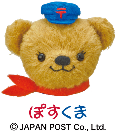 思わず「今年も出しとこ、年賀状。」となってしまう！？年賀状新TVCM「拝啓ぽすくまさん」篇を2026年10月25日（日）より放送開始