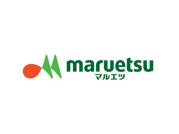 マルエツ 新糀谷店リニューアルオープンのお知らせ 専門店品質の魚とデリカで、地域の食卓を支える「街の市場」へ