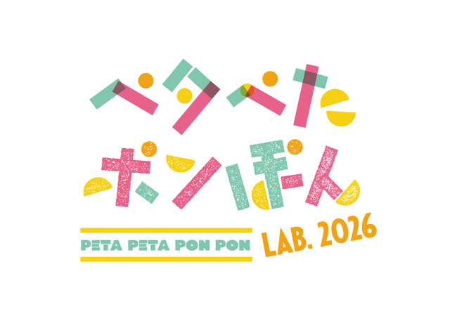 【阪急うめだ本店】手帳デコやスタンプが集結。「ペタぺたポンぽん LAB.2026」を11月4日(水)から開催