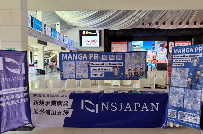 NSJAPANの現地訪問型海外進出支援、バリ島での約700万円受注に続き「HIBIKI ACADEMY BALI」からマンガ制作を追加受注