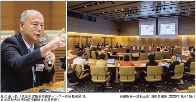 【開催報告】第101回勉強会「急性期再編で問われるDPC病院の選択　自院の立ち位置をどう定めるか」主催：日本の医療の未来を考える会
