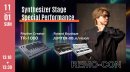 「TR-1000×Roland Boutique」 デモンストレーション 「TR-1000×Roland Boutique」 デモンストレーション