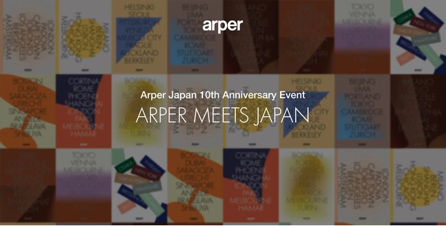 法人向けイタリア家具ブランド「アルペール」、日本拠点10周年イベント「ARPER MEETS JAPAN」を11月4日から開催