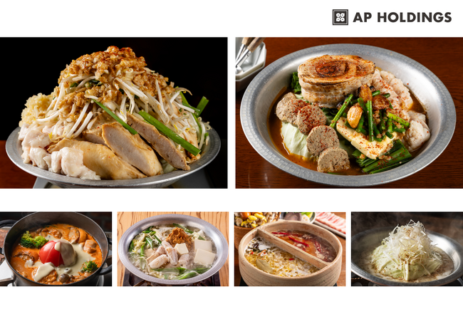 【2026年AP鍋集合】今年のAP鍋は”王道から背徳まで”勢揃い！純粋に美味しいものを食べたいという欲求に応える自慢の鍋で至福の時を。