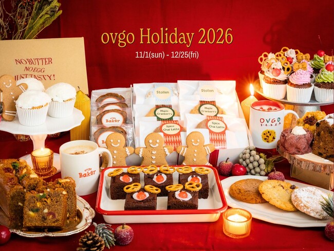 ovgo Baker、冬のホリデー限定スイーツを11月1日より発売「The Holiday, Just Right for Me」