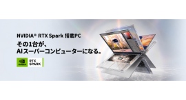 【ドスパラ】NVIDIA RTX Spark搭載PC　第1弾はMSI社製ノートPC『MSI Prestige N16 Flip AI+』　通販サイトで販売開始