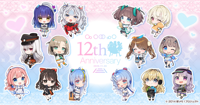 「駅メモ！」アプリ版リリース12周年！11月1日より記念キャンペーンを開催