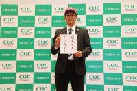 【千葉商科大学】 硬式野球部 吉川凌平選手が広島東洋カープから4位指名―同大29年ぶりとなるプロ野球ドラフト指名選手が誕生！