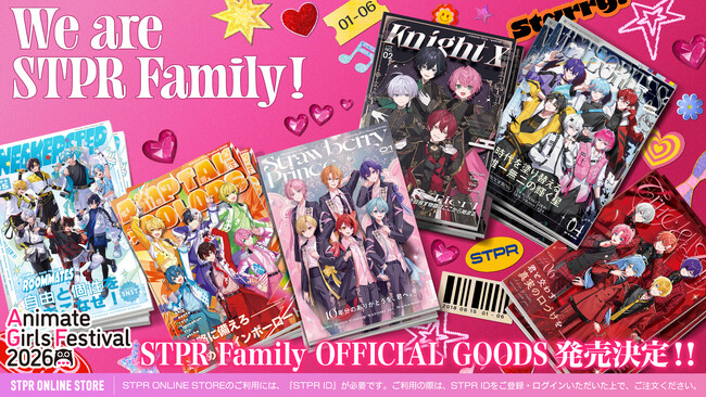 【STPR】AGF2026出展詳細を公開！STPR Familyが映像やアドトラックなどで池袋エリアに登場！