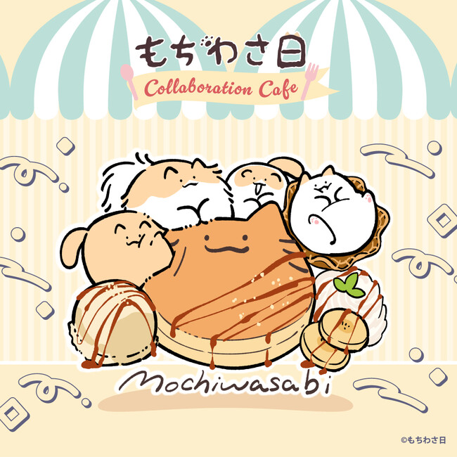 ファッションブランド「スピンズ」とスイーツバイキング「スイーツパラダイス」運営のコラボカフェ「S-PiCK CAFE」、次回コラボは飼い主と愛猫たちの何気ない日常を描く「もちわさ日」に決定！