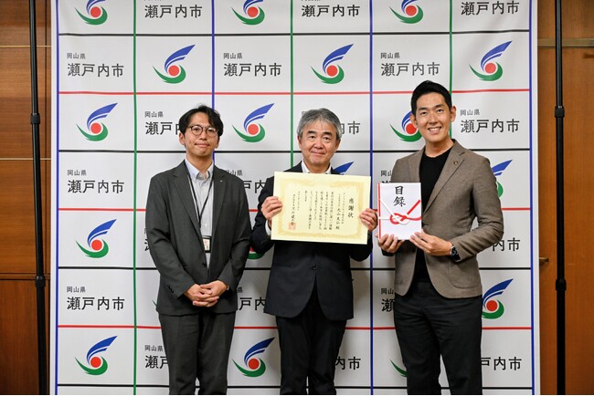 【岡山県瀬戸内市】アイリスオーヤマ株式会社からスポットクーラー70台の寄附　瀬戸内市の子どもたちの教育環境充実・熱中症対策へ
