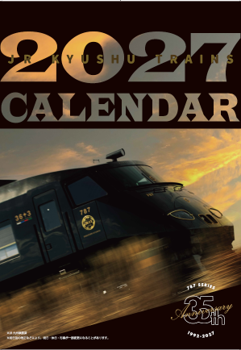 「駅長おすすめのJQ MALL」限定特典付き！「2027 JR KYUSHU TRAINS CALENDAR」予約販売開始！