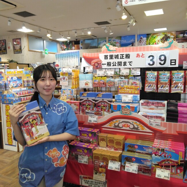 全国のわしたショップで首里城コーナー展開中!!
