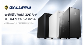 【GALLERIA】AMD Radeon(TM) AI PRO R9700搭載モデルを発売 32GBビデオメモリで ローカルAIの活用を支援 【GALLERIA】AMD Radeon(TM) AI PRO R9700搭載モデルを発売 32GBビデオメモリで ローカルAIの活用を支援