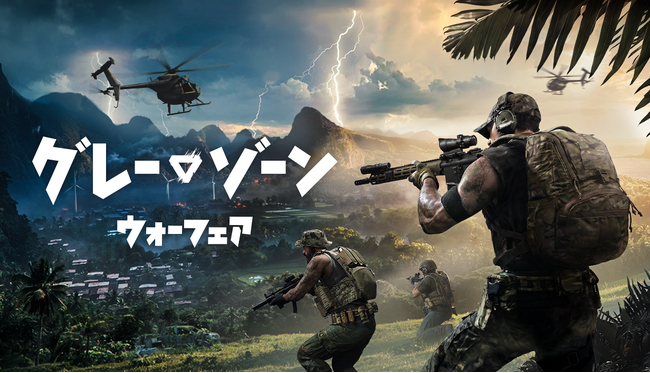 『グレーゾーン ウォーフェア』、大型アップデート「Rogue Ops」でアルファ版へ移行