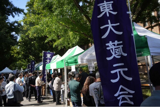 津南醸造は、東京大学ホームカミングデイ「東大蔵元会」利き酒会に出展しました。　秋晴れの安田講堂前で、魚沼産コシヒカリの純米大吟醸「郷（GO）GRANDCLASS」に最後まで多くの来場者