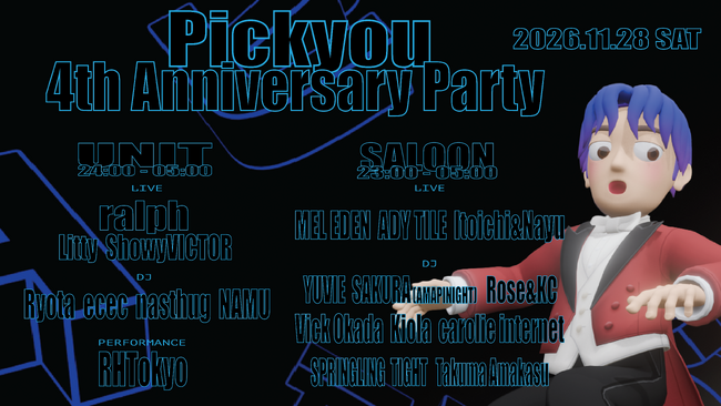株式会社ピックユー、サービス開始4周年を記念した「Pickyou 4th Anniversary Party」を代官山UNIT・SALOONにて開催