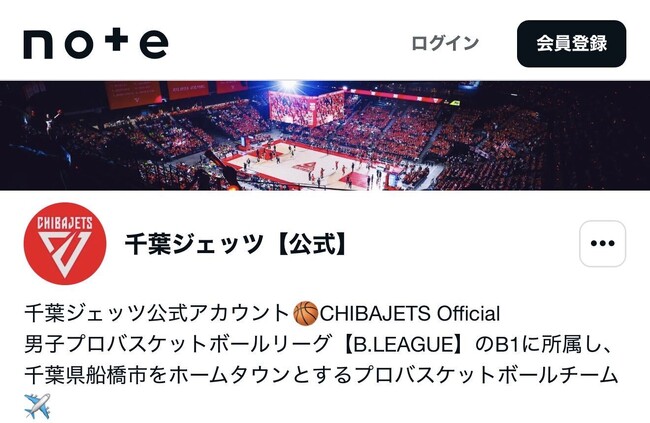 【千葉ジェッツ】公式「note」アカウントを開設しました!!