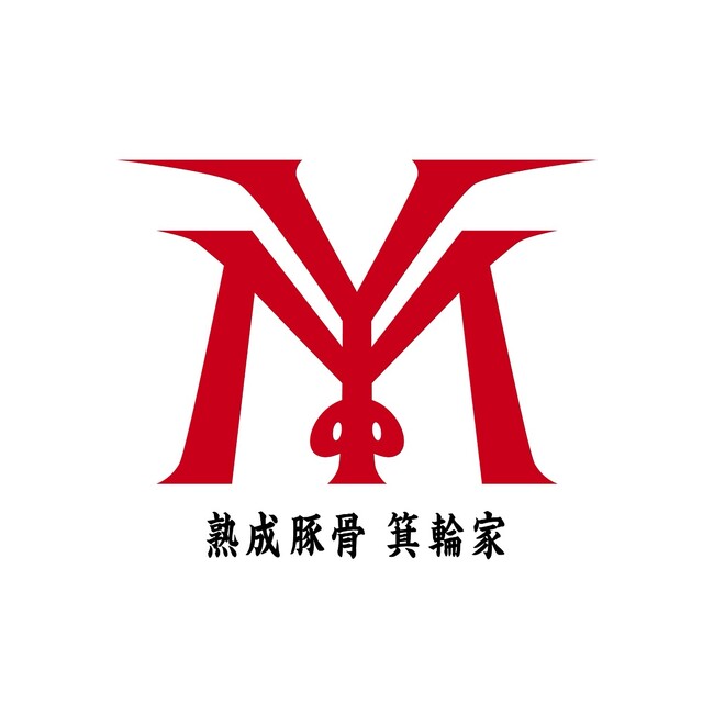 TRYラーメン大賞 豚骨名店部門初登場8位。「箕輪家」が“熟成豚骨”を掲げ、新たなステージへ