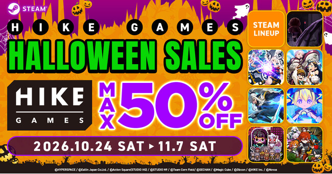 HIKE GAMESが「ハロウィンセール」を実施!7タイトルが対象、最大50%オフ