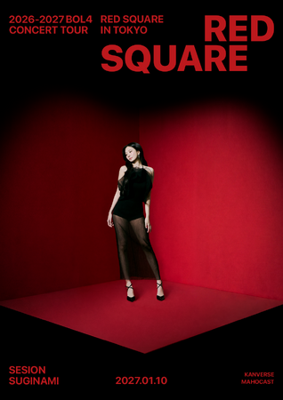 【BOL4、東京公演開催決定！】2026-2027 BOL4 CONCERT TOUR 【Red Square】in TOKYO