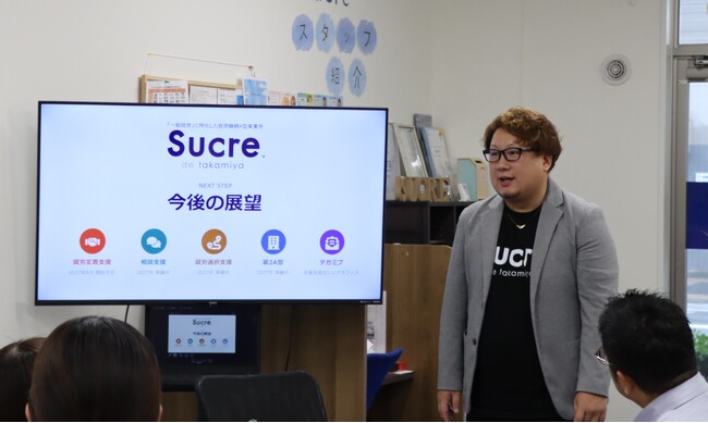 「一般就労に特化した」就労継続支援A型事業所Sucre、開設1周年記念イベントを開催
