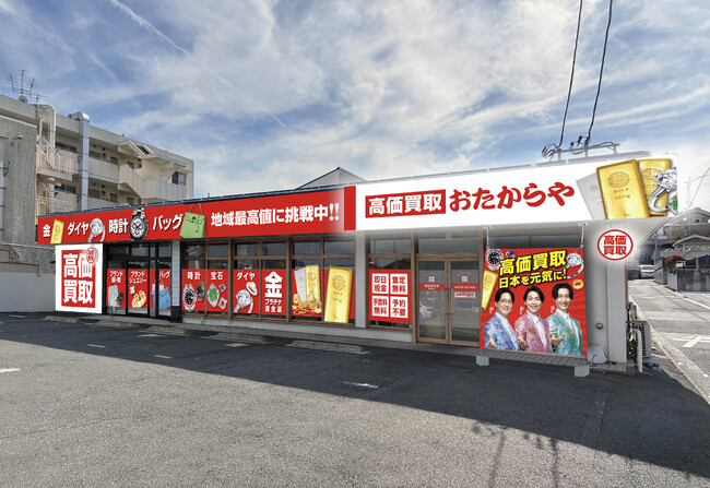【新店舗】いーふらん、神奈川県藤沢市に「高価買取おたからや 藤沢石川店」を出店！｜2026年10月26日（月）オープン！｜金・腕時計・ブランドバッグなどの査定・買取は「高価買取おたからや」へ！