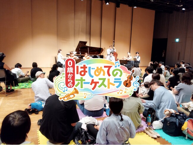 泣いても、動いても大丈夫。0歳から楽しめる親子の生演奏コンサートが横須賀に