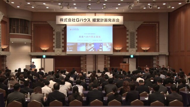 Gハウス、2030年度グループ売上500億円構想を発表 地域工務店とのM&Aを積極推進