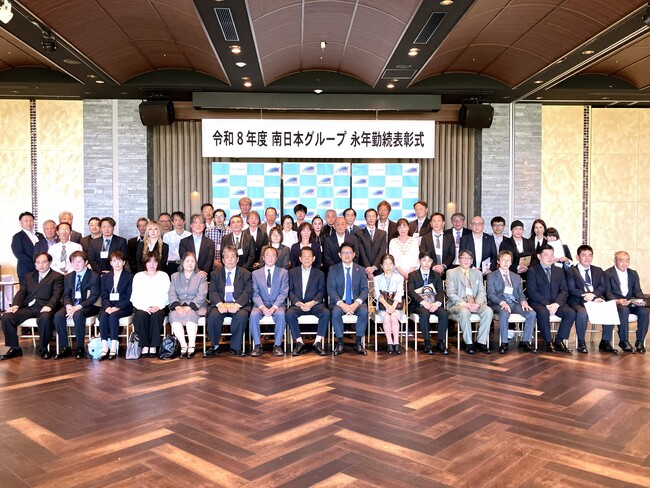 令和8年度南日本グループ永年勤続表彰式を開催
