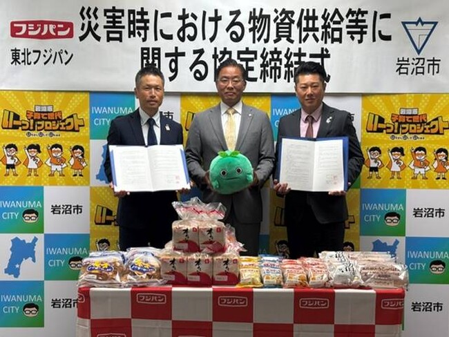 「いざ」という時、地域の笑顔を守りたい宮城県岩沼市と災害時物資供給等に関する協定を締結