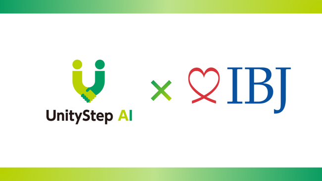 「IBJ Matching」企画・集客をAIで進化させる～IBJとUnityStep AI、共同開発を開始～