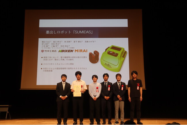 日本ロボット学会「実用化技術賞」を受賞
