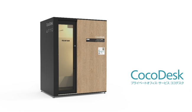 電通ライブと富士フイルムビジネスイノベーション、CocoDeskのイベント活用に関する実証実験を開始