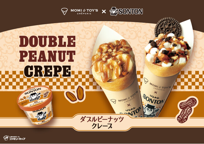 とろけるクレープの MOMI&TOY'S は、ソントン食品株式会社とコラボした、ピーナッツクレープ２種を期間限定で販売いたします