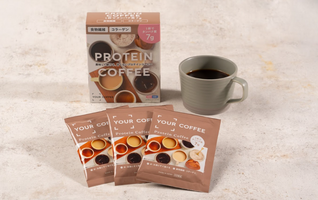 タンパク質が手軽にとれる「YOUR COFFEE」、大阪の地域密着型ドラッグストア「アカカベ」にて販売開始