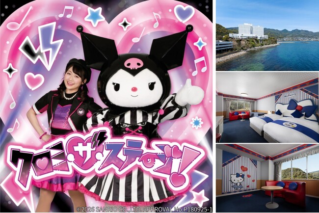 人気キャラクター「クロミ」が2027年元日に来館。年末年始限定イベントも開催【グランドメルキュール別府湾リゾート＆スパ】