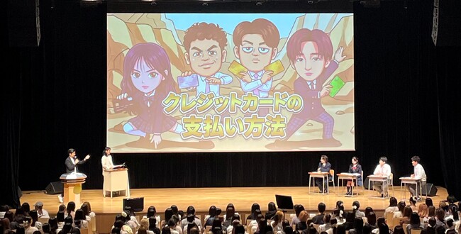 キャッシュレスが加速する今だからこそ必要な学びを伝える　ダイナースクラブ、金融教育フェスでクレジットカードの授業を実施