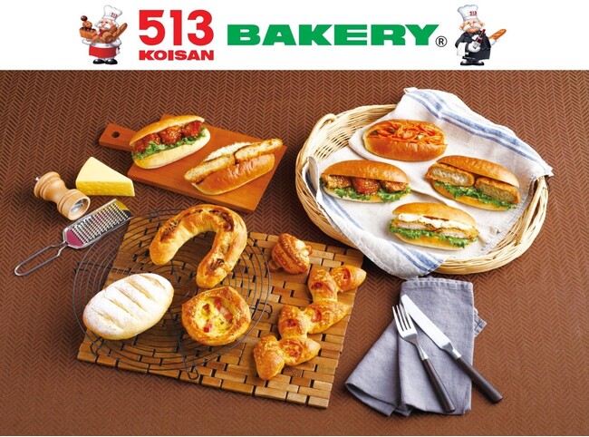 【513BAKERY】2026年11月は、ボリューム満点の「コッペパンフェア」と旨み溢れる「チーズパンフェア」を同時開催！また、外はサクッ、中はしっとりとした4種類のアメリカンクッキーが新登場！