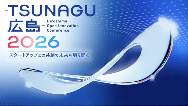 -TSUNAGU広島-2026 出展のお知らせ|株式会社Athena Technologies