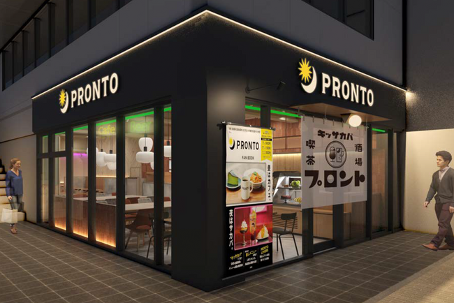 発展が続く新小岩駅前に「PRONTO 新小岩店」11月24日(火)オープン