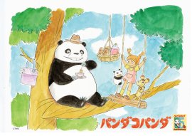55周年ティザービジュアル 55周年ティザービジュアル