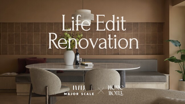 NEXTWEEKENDとメジャースケールが提携。暮らしのコンセプト設計とリノベーション提案「Life Edit Renovation」サービスを開始